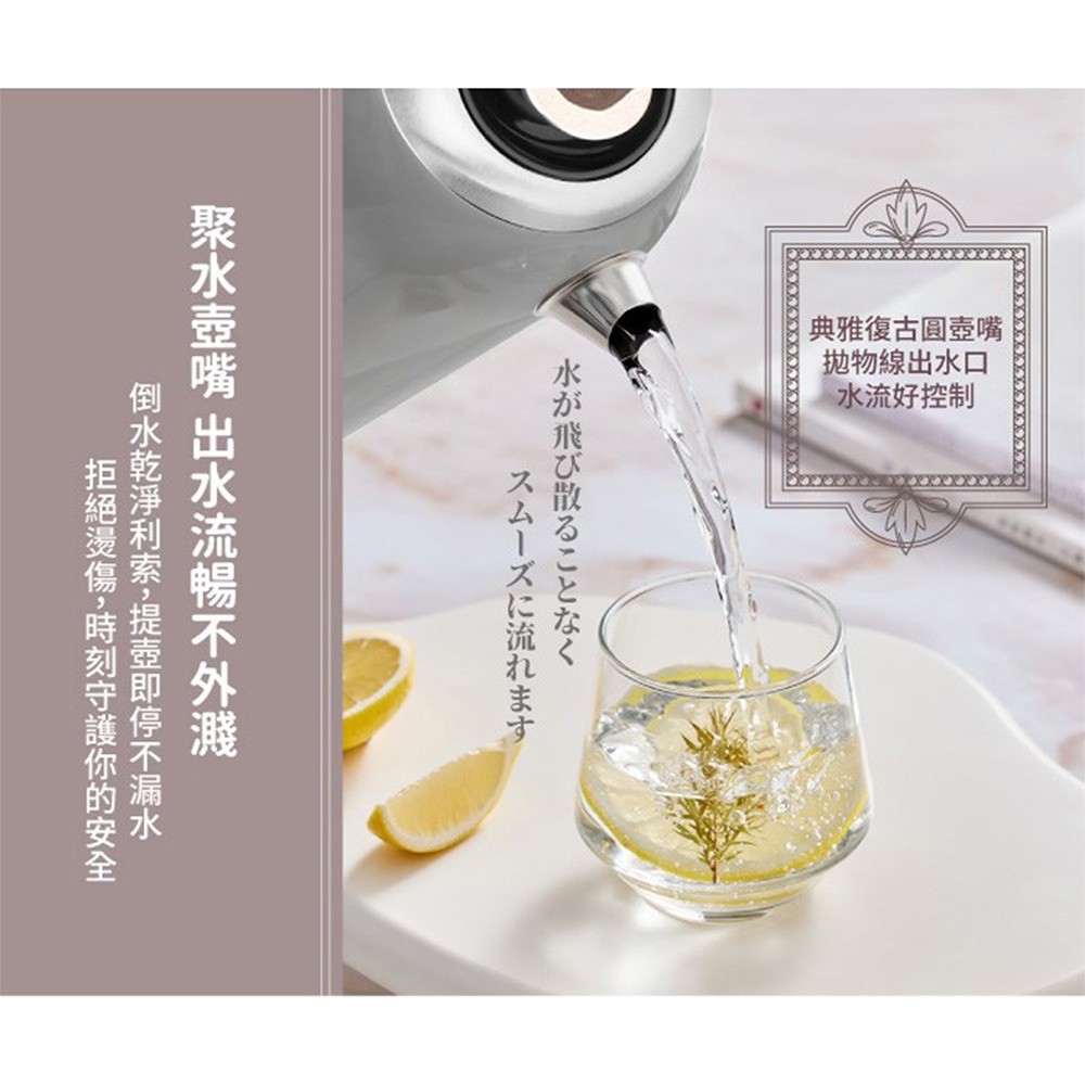 TECO 東元 英國otter 溫控復古水溫表電熱快煮壺/電水壺 XYFYK1703-細節圖8