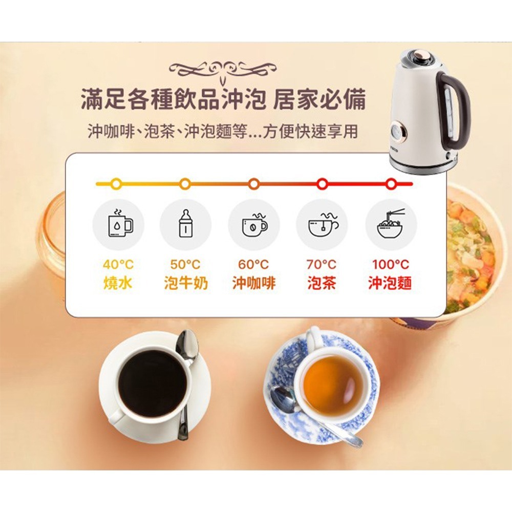 TECO 東元 英國otter 溫控復古水溫表電熱快煮壺/電水壺 XYFYK1703-細節圖6