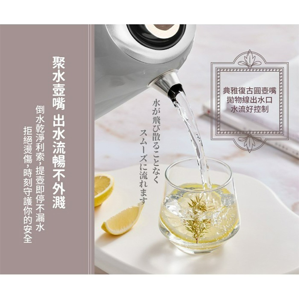 TECO 東元 英國otter 溫控復古水溫表電熱快煮壺/電水壺 XYFYK1703-細節圖8