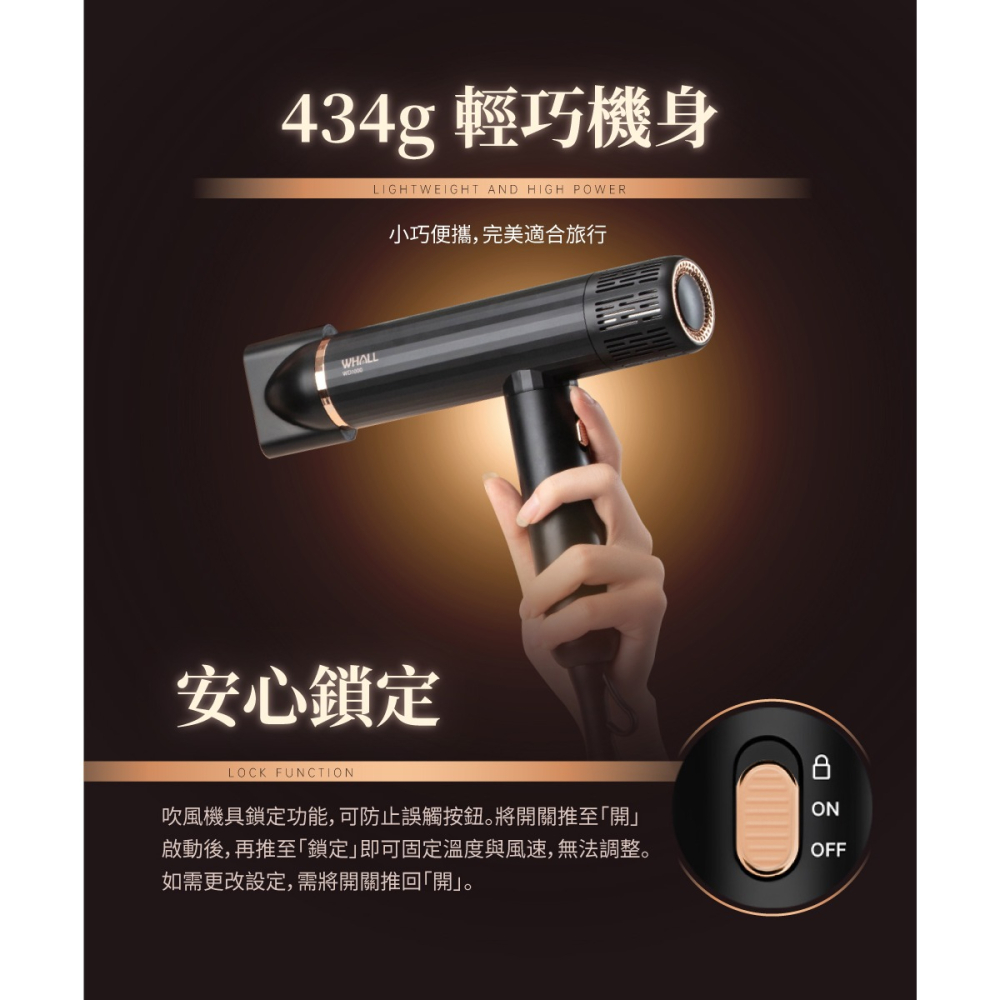 WHALL 專業負離子吹風機 WD-1000-細節圖9