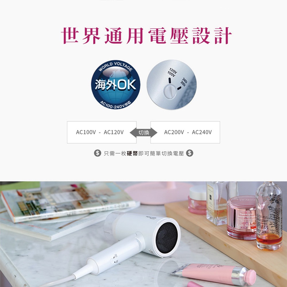 TESCOM 雙電壓負離子吹風機 BID48TW-細節圖2