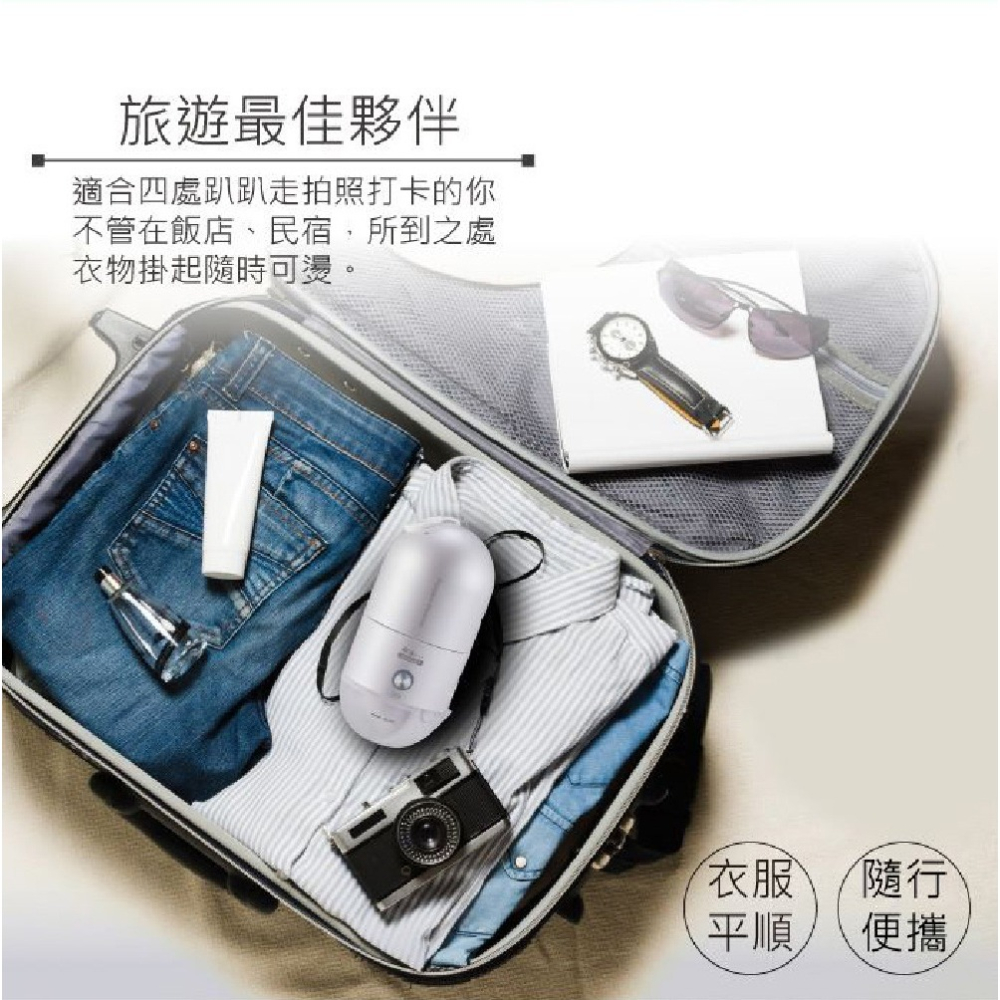 SONGEN 松井 全球通用折疊膠囊型手持掛燙機 SG-F03 (白)-細節圖2