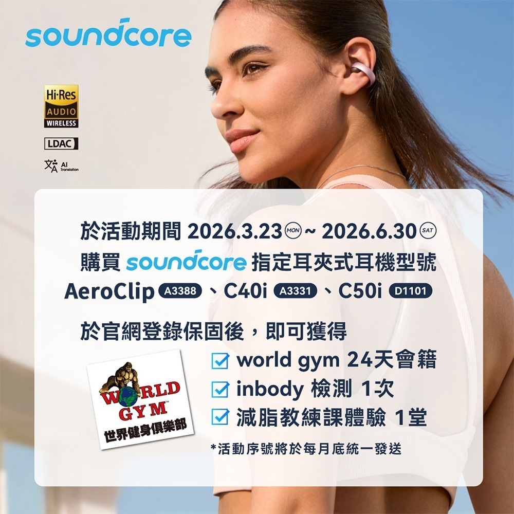 soundcore C50i 開放式藍牙耳夾耳機 D1101-細節圖2