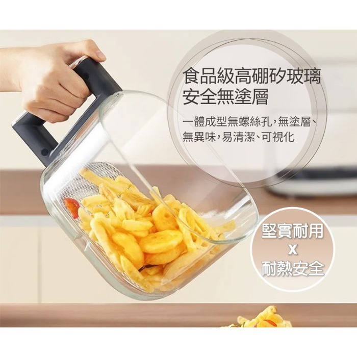 TECO 東元 3D熱旋智能玻璃廚藝氣炸鍋/烘烤爐/氣炸烤箱 XYFYB4501-細節圖7