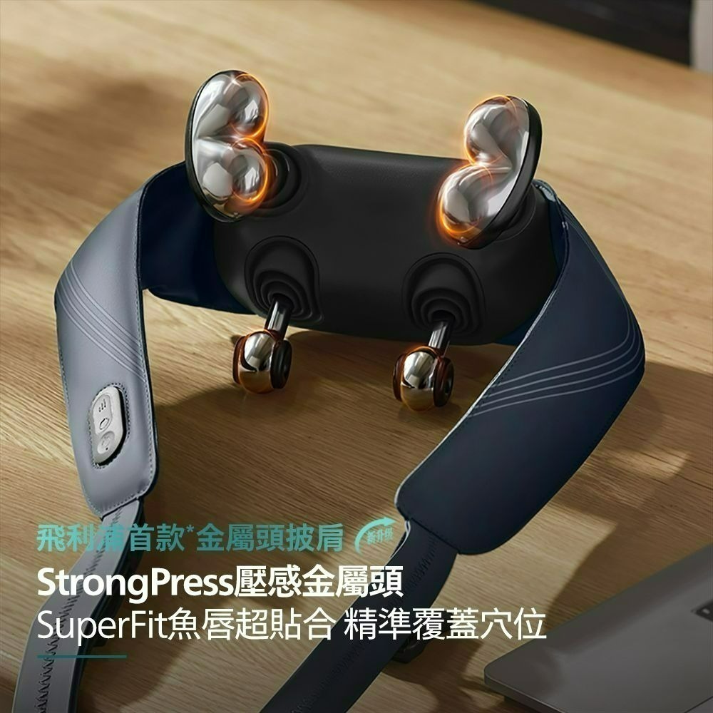 【好禮限時購】PHILIPS 飛利浦 雙效熱敷頸部按摩器 PPM3523DB-細節圖2