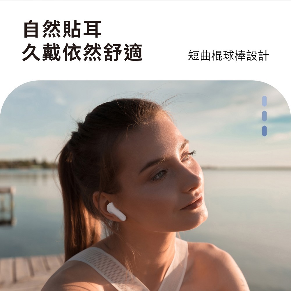 PHILIPS 飛利浦 人體工學舒適型真無線藍牙耳機 TAT1108-細節圖5