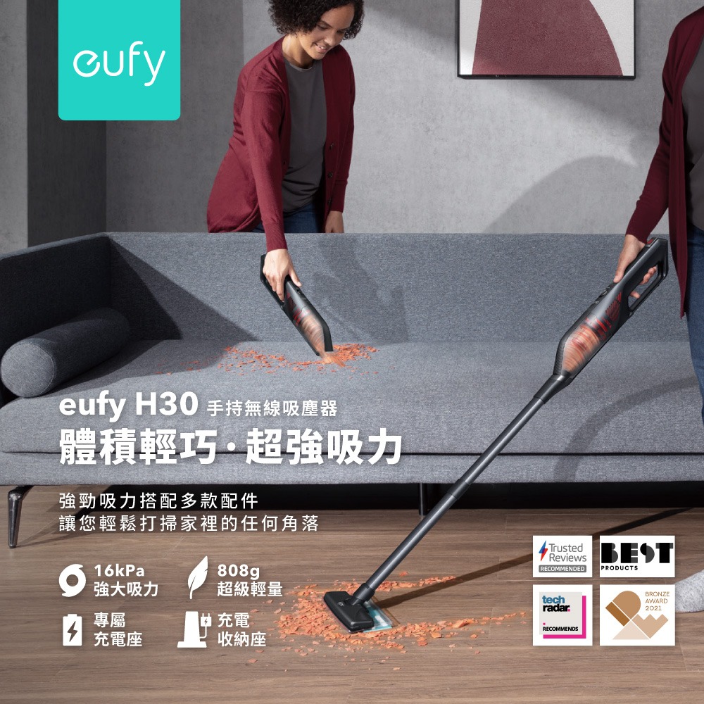 eufy H30 手持無線吸塵器 T2522-細節圖2
