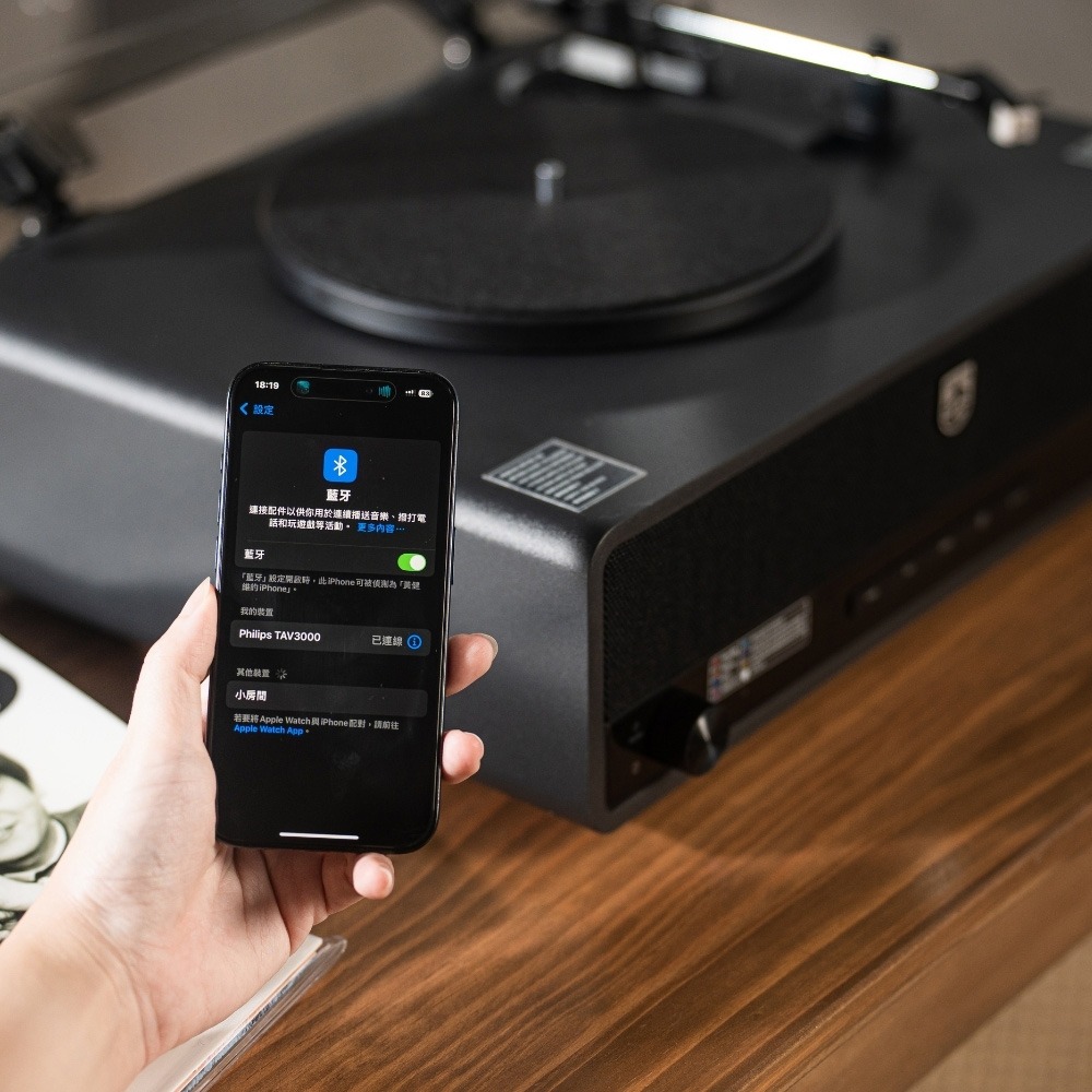 PHILIPS 飛利浦 THE STEVIE 藍牙黑膠唱片機 ALL IN ONE TAV3000-細節圖6