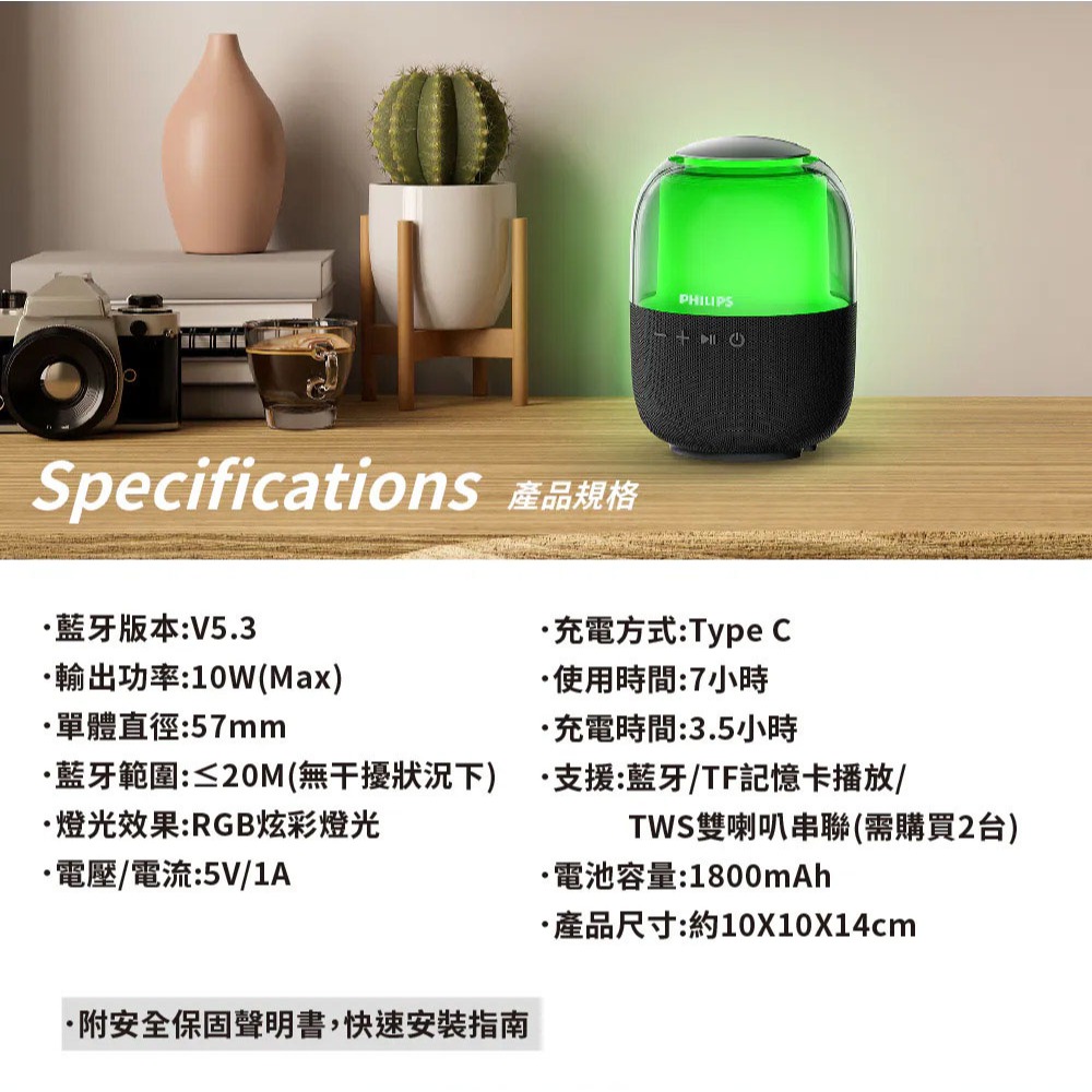 PHILIPS 飛利浦 無線喇叭 TAS2108BK/00-細節圖5