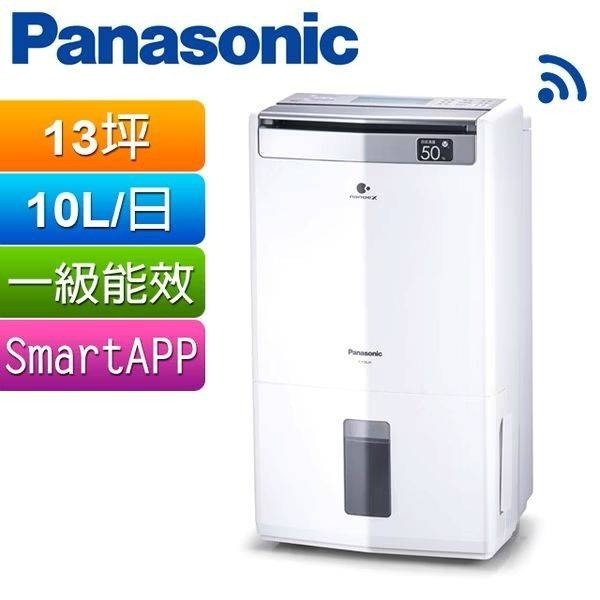 Panasonic 國際牌 10公升清淨除濕機 F-Y20JH-細節圖3