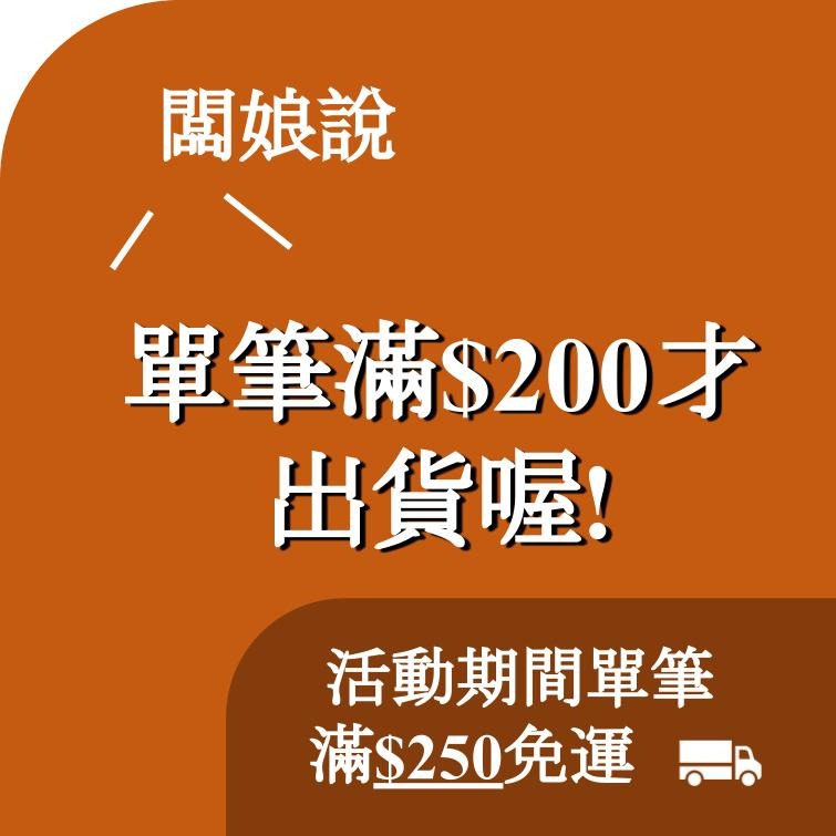 【河南堂】秘制研磨 純天然獨特風味香料 黑白胡椒粉-細節圖4