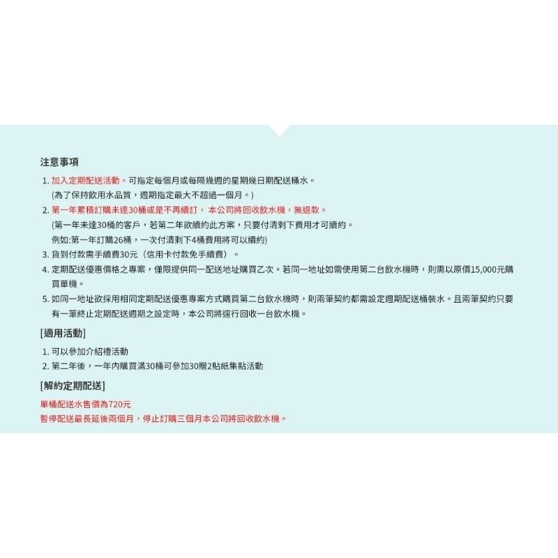 [CLYTIA] 日本富士山飲水機 （第三代）直立版（L型）/桌上型（S型） slim server Ⅲ S型-細節圖3