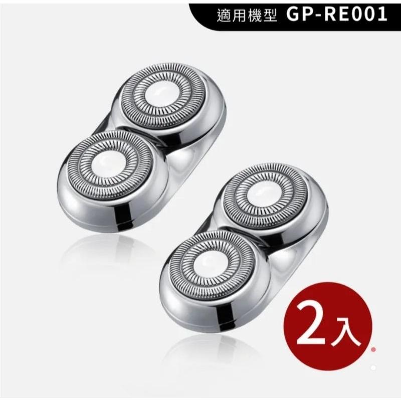 ［G-PLUS］USB電動刮鬍刀 刀頭 (2入)-細節圖2