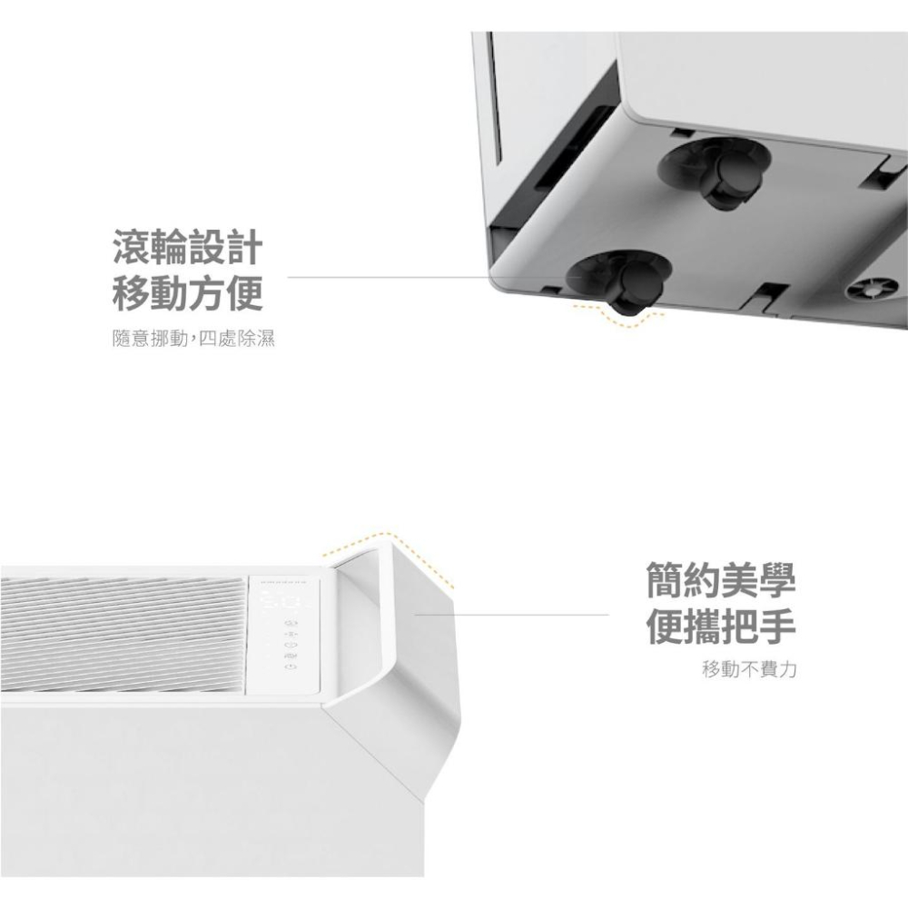 [amadana] 極靜高效除濕機16LHD-244T-細節圖7