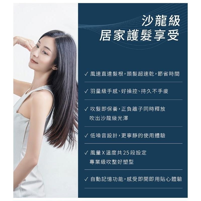 ［Nobby by TESCOM］TD980ATW/NIB3800 沙龍級速乾修護離子吹風機(1.7公尺/3公尺)-細節圖9