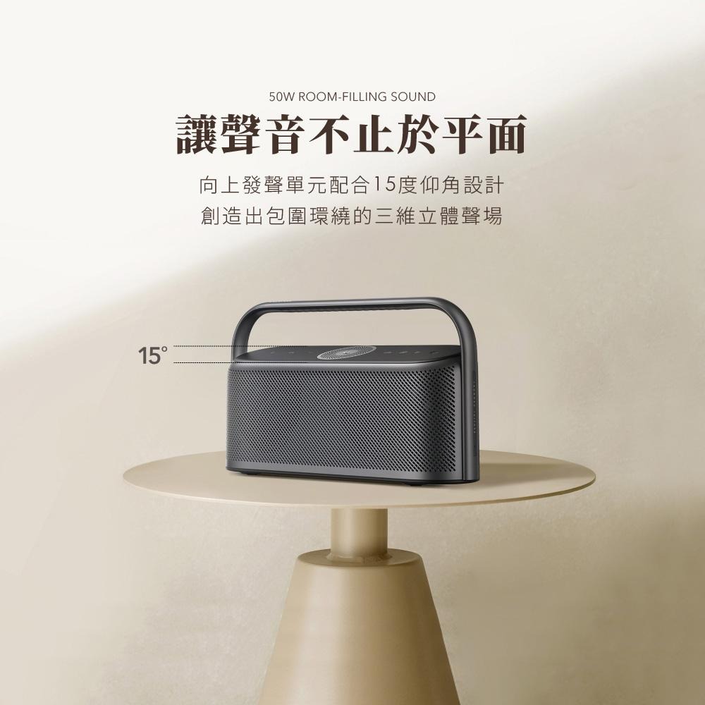 [soundcore] Motion X600 防水藍牙喇叭｜空間音訊 親歷其境｜-細節圖4