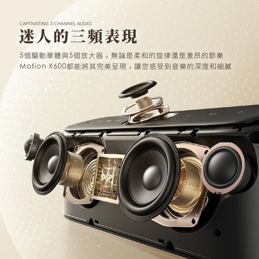 [soundcore] Motion X600 防水藍牙喇叭｜空間音訊 親歷其境｜-細節圖6