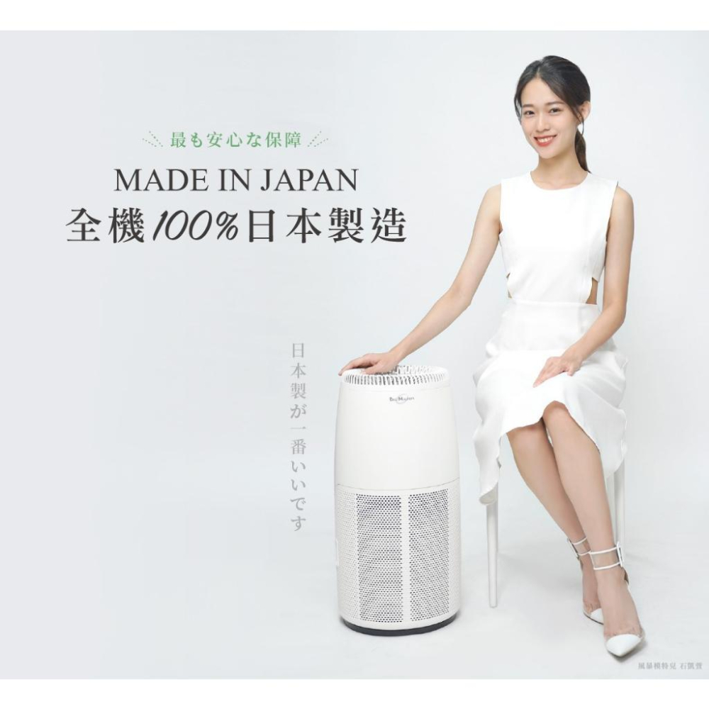 [ANDES] (加贈原廠濾網)日本製ANDES Bio Micron 空氣淨化機 BM-H777AT/19~21坪適用-細節圖9