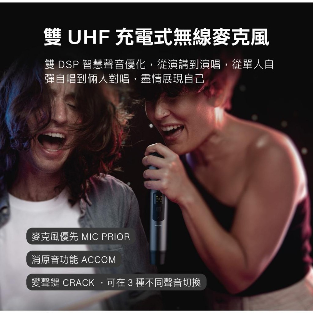 [AIWA 愛華] 藍牙喇叭 MI-X450 Pro ENIGMA-細節圖3