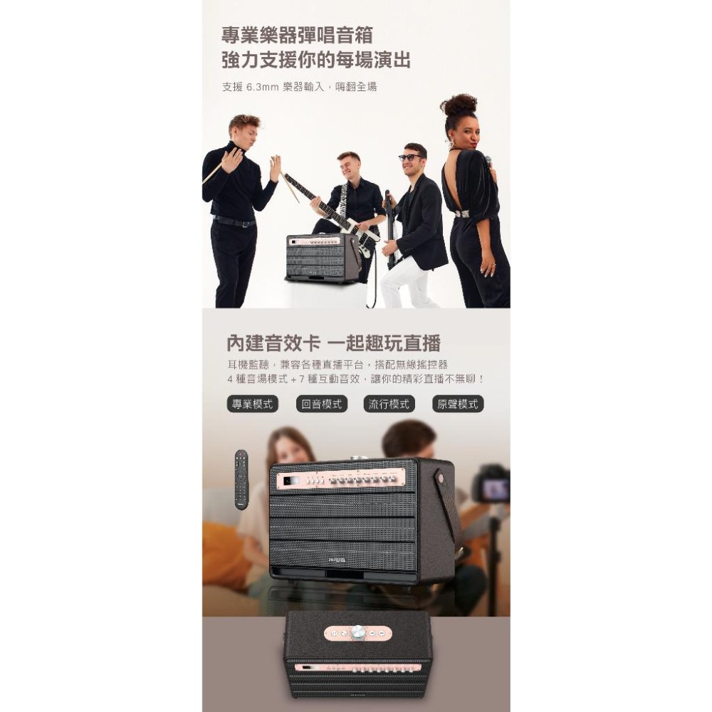 [AIWA 愛華] 藍牙喇叭 MI-X450 Pro ENIGMA-細節圖4