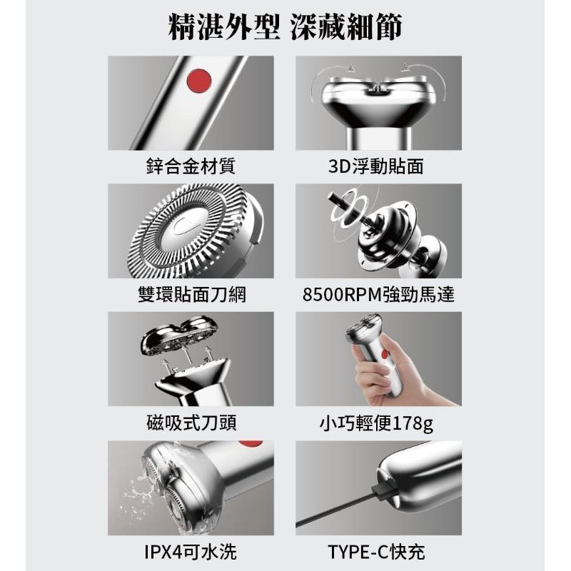 [G-PLUS]GP-RE001 USB電動刮鬍刀-細節圖3