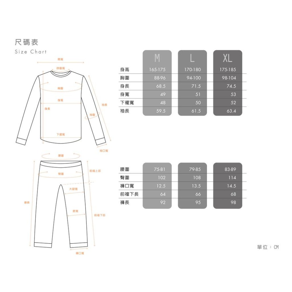 [VENEX休養衣](日本製)輕呼吸長袖上衣(男款)/奈米白金纖維/平衡副交感神經/消除疲勞/放鬆深層肌肉-細節圖7