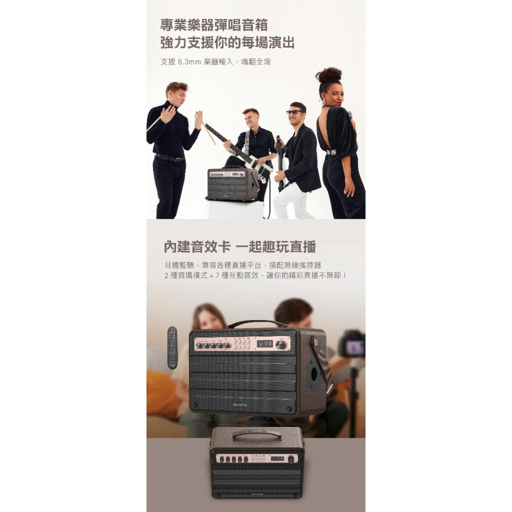 AIWA 愛華 藍牙喇叭 MI-X440 Enigma Beta-細節圖4