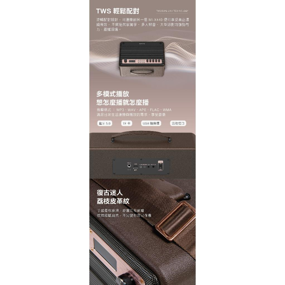 AIWA 愛華 藍牙喇叭 MI-X440 Enigma Beta-細節圖5