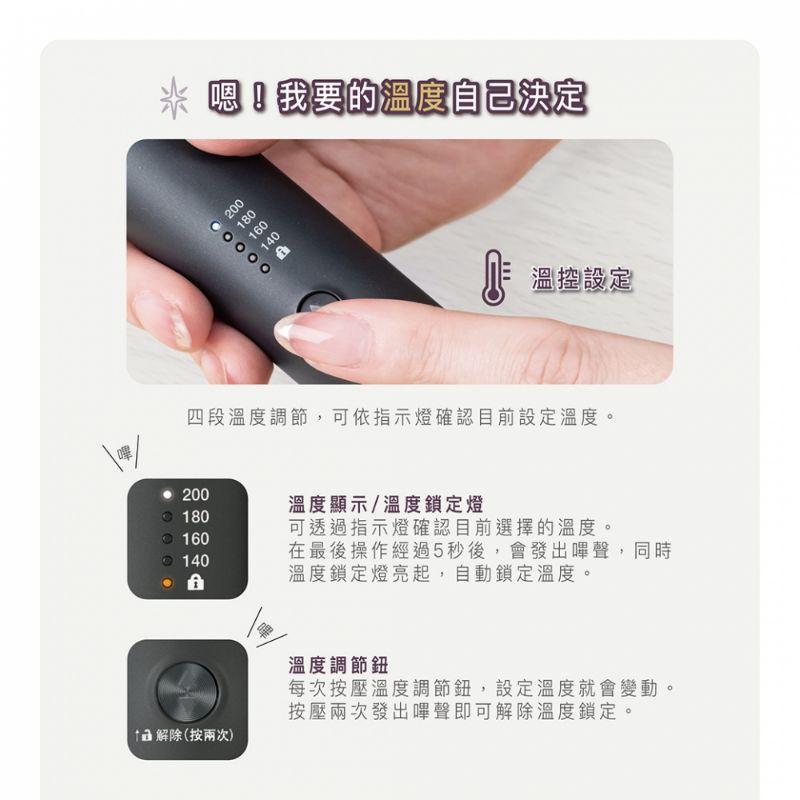 [TESCOM] 負離子直髮造型梳 TB550ATW/國際變壓/可調溫度/40秒快速加熱-細節圖5