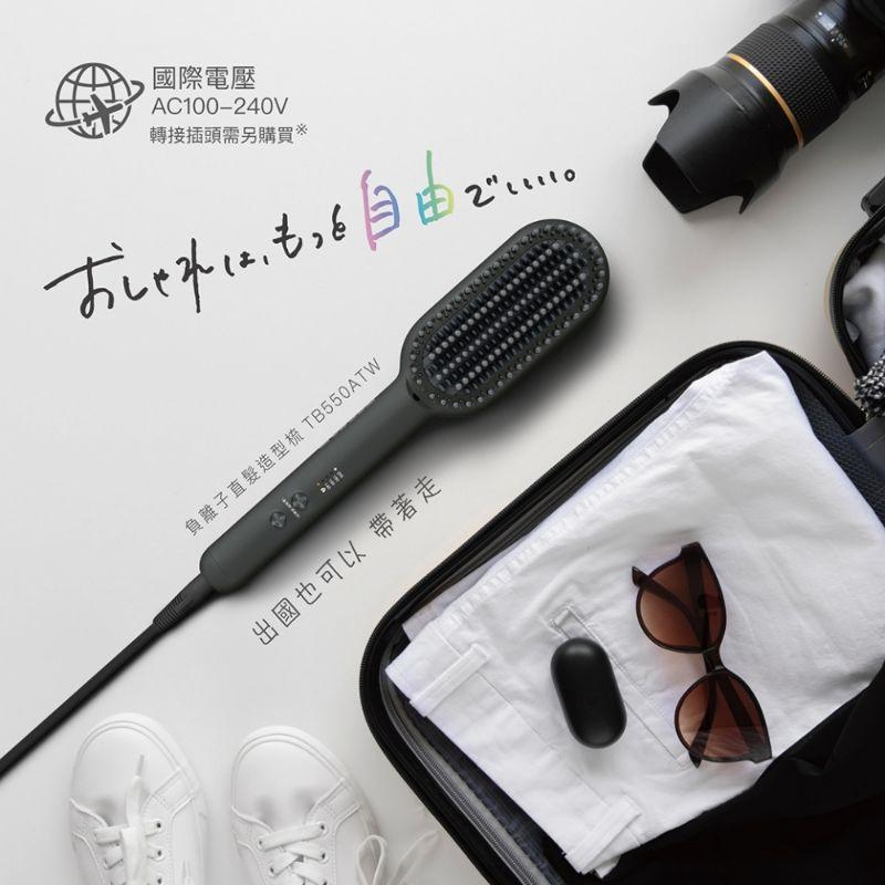 [TESCOM] 負離子直髮造型梳 TB550ATW/國際變壓/可調溫度/40秒快速加熱-細節圖6