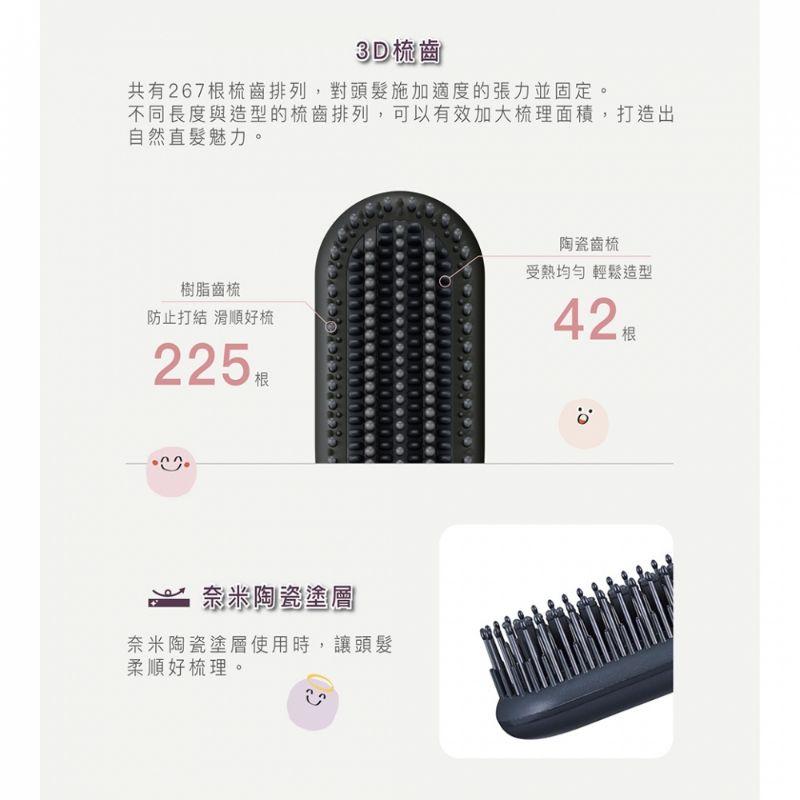 [TESCOM] 負離子直髮造型梳 TB550ATW/國際變壓/可調溫度/40秒快速加熱-細節圖8