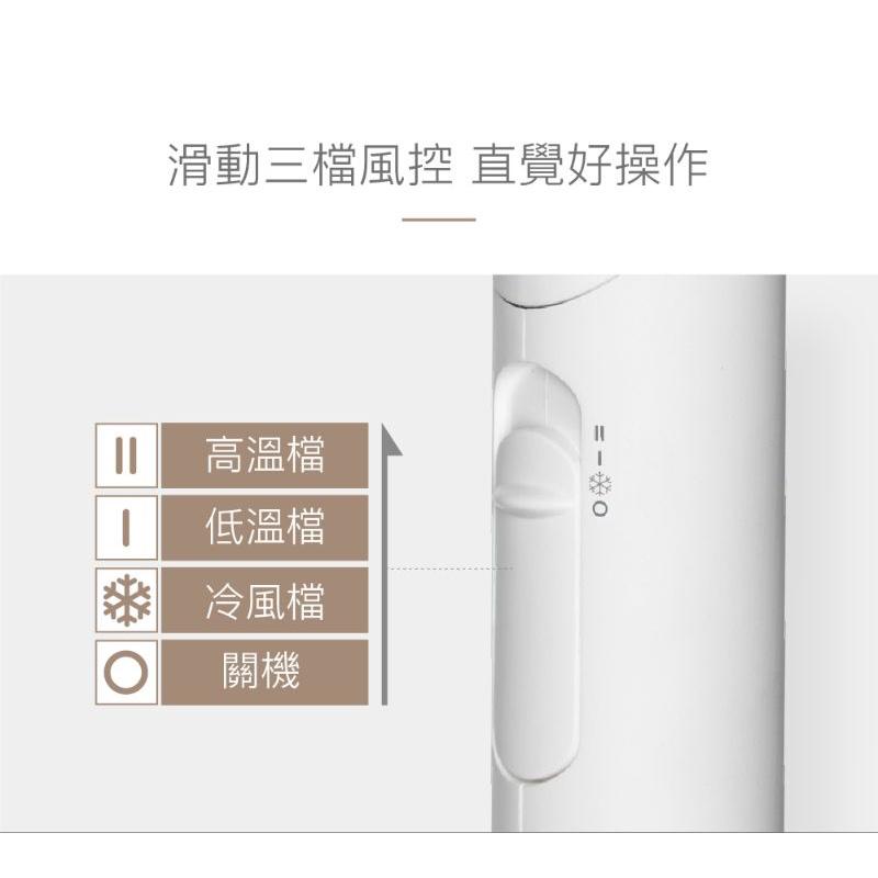 ［sOlac］SHD-208W 負離子吹風機-細節圖5