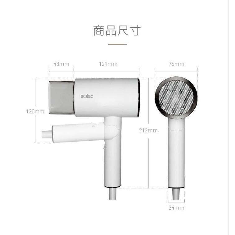 ［sOlac］SHD-208W 負離子吹風機-細節圖6