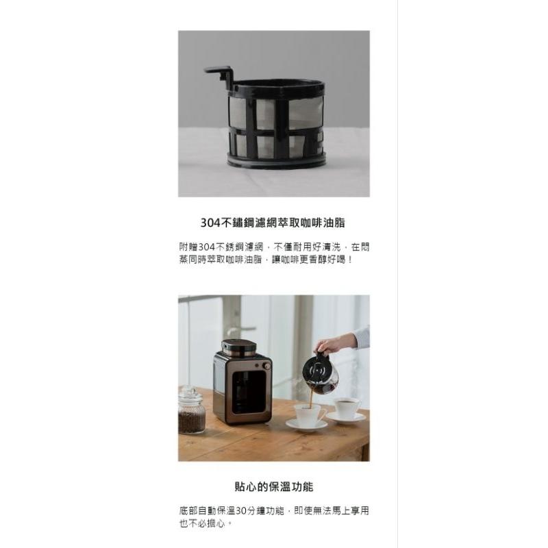 [Siroca]SC-A1210自動研磨咖啡機(香檳金/紅色)-細節圖7
