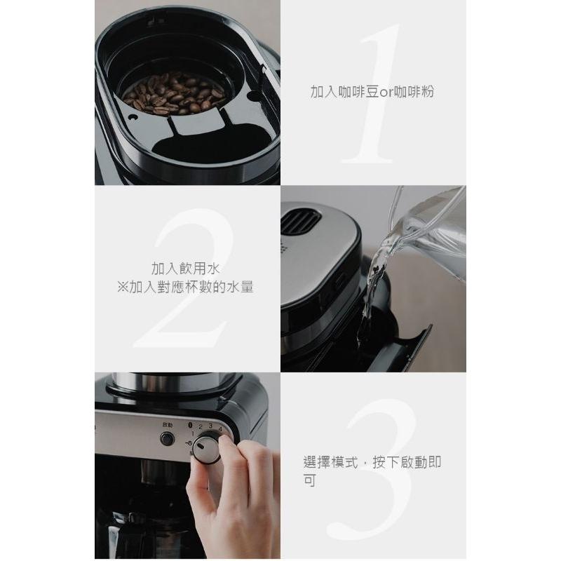 [Siroca]SC-A1210自動研磨咖啡機(香檳金/紅色)-細節圖8