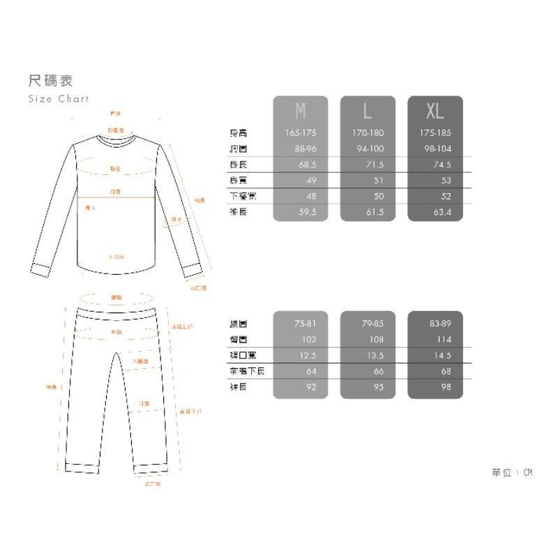 [VENEX休養衣](日本製)輕呼吸長褲(男款)/奈米白金纖維/平衡副交感神經/消除疲勞/放鬆深層肌肉-細節圖3