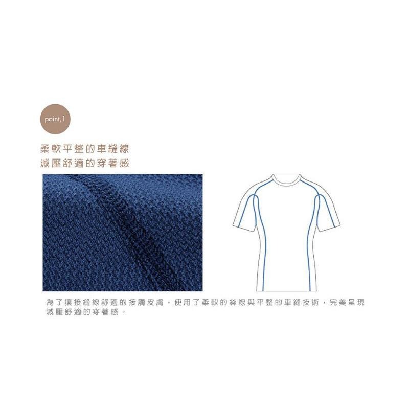 [VENEX休養衣](日本製)標準合身短袖上衣(男款)/奈米白金纖維/平衡副交感神經/消除疲勞/放鬆深層肌肉-細節圖5