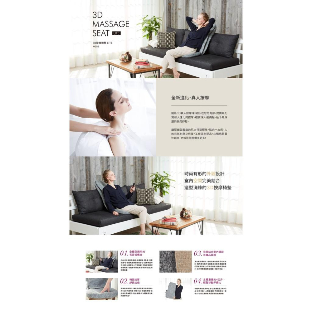 [DOCTORAIR]3D紓壓 按摩椅墊 LITE/MS003-細節圖3
