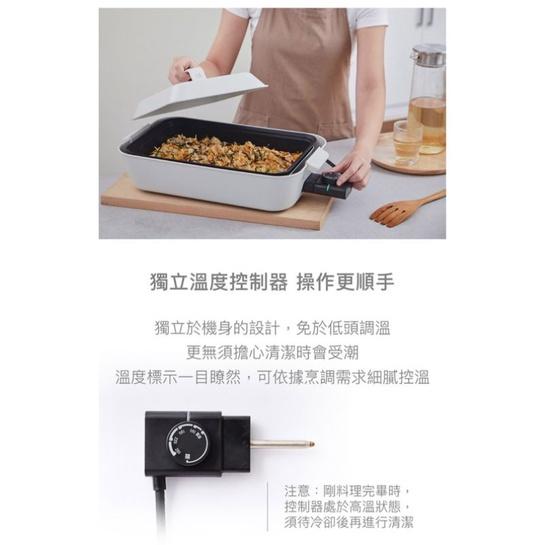 【現貨免運】(買就送Z710風扇)正負零XKH-E010 多功能電烤鍋/加贈鴛鴦鍋-細節圖3
