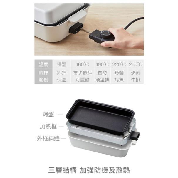 【現貨免運】(買就送Z710風扇)正負零XKH-E010 多功能電烤鍋/加贈鴛鴦鍋-細節圖4