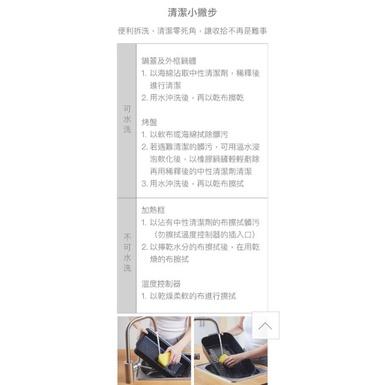 【現貨免運】(買就送Z710風扇)正負零XKH-E010 多功能電烤鍋/加贈鴛鴦鍋-細節圖5