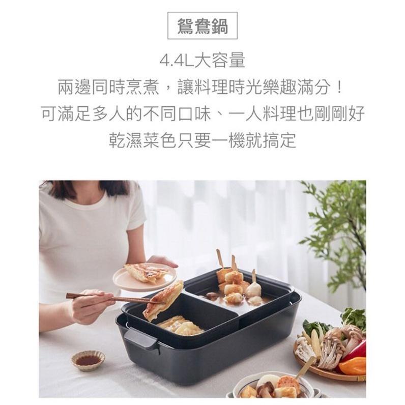 【現貨免運】(買就送Z710風扇)正負零XKH-E010 多功能電烤鍋/加贈鴛鴦鍋-細節圖6