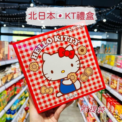 🦁獅賣特實體店面 北日本 Kitty禮盒 Hello Kitty 綜合餅乾 餅乾禮盒 新年禮盒 中秋禮盒 禮盒 附提袋