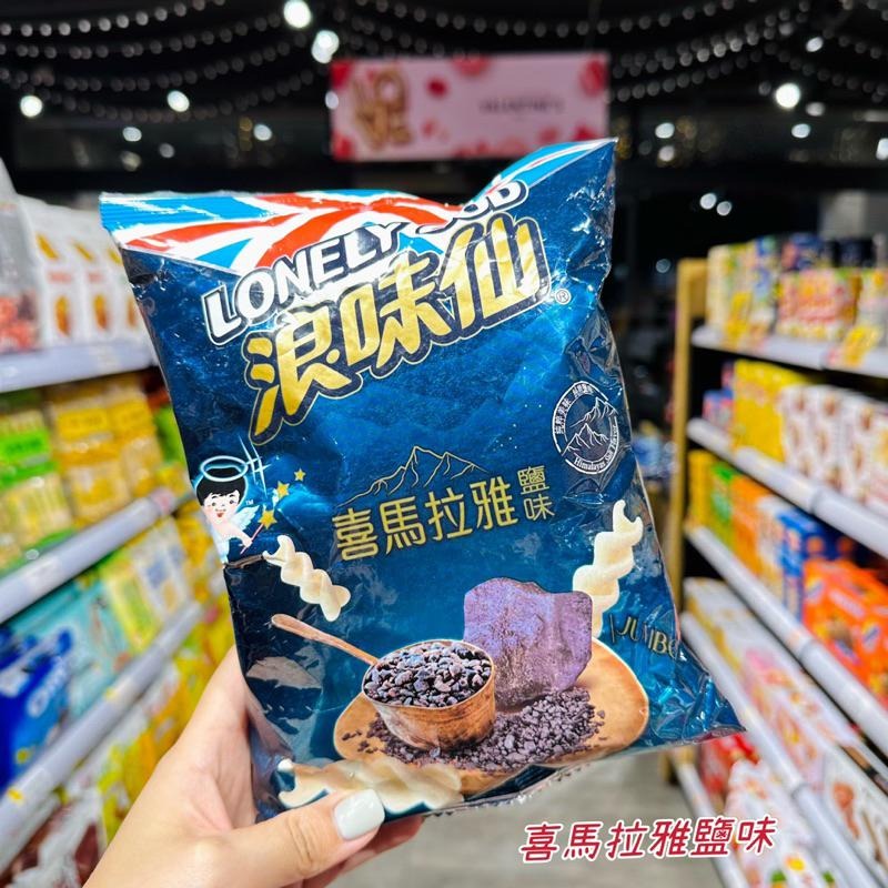 🦁獅賣特實體店面 【即期特價】浪味仙 52g 零食 零嘴 田園蔬菜口味 洋芋捲-細節圖2