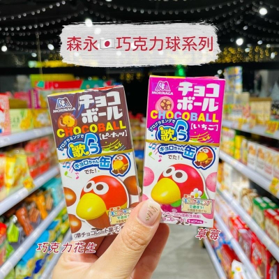 🦁獅賣特實體店面 森永 大嘴鳥 草莓巧克力球 巧克力球 零食 點心 糖果 日本代購