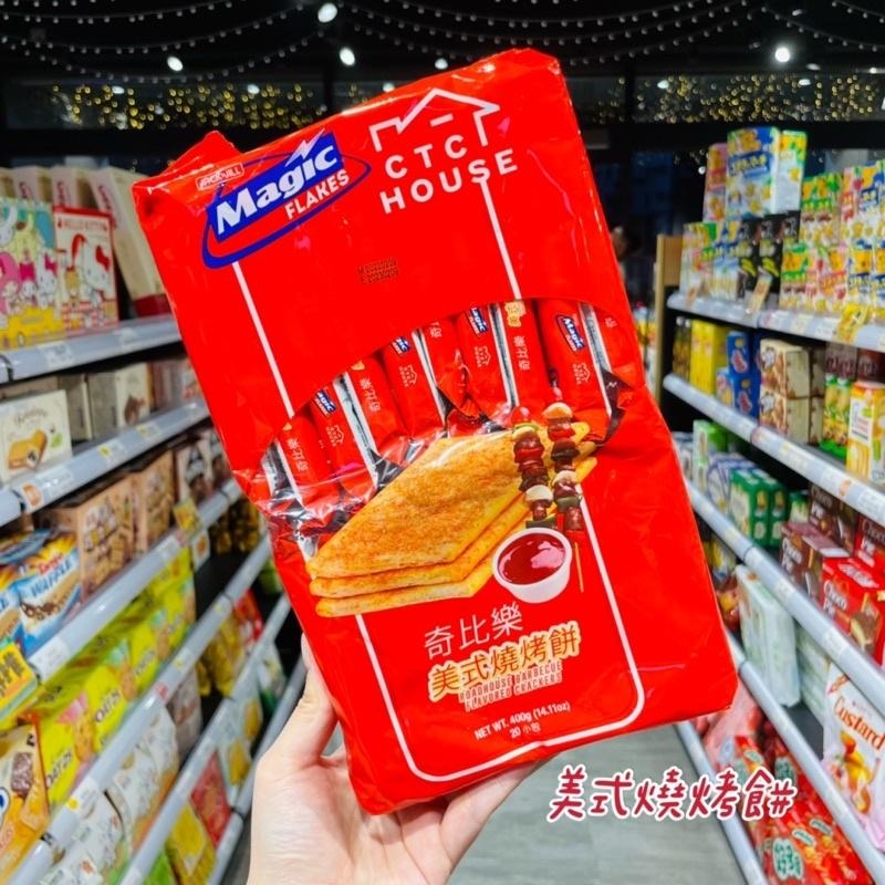 🦁獅賣特實體店面 奇比樂餅乾 起司餅乾 奶焗香蔥餅 美式燒烤餅 餅乾 零食 零嘴-細節圖2