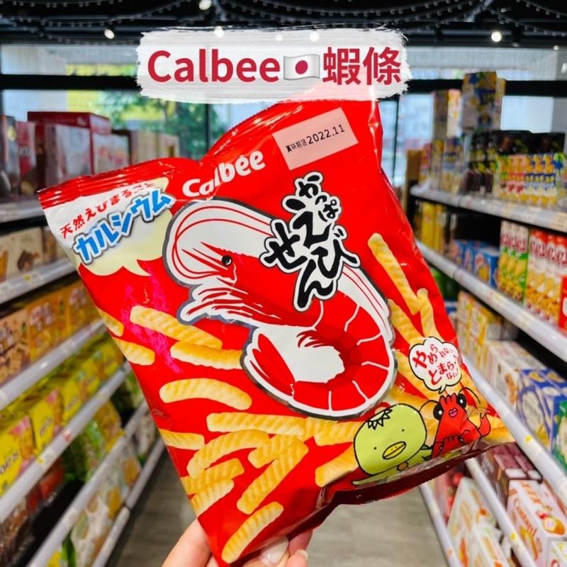 🦁獅賣特實體店面 Calbee 蝦條 卡樂比蝦條 日本蝦味先 零食 餅乾-細節圖2
