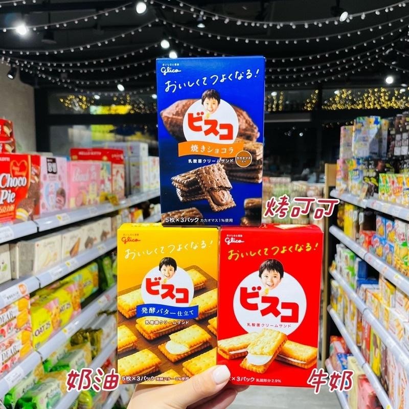 🦁獅賣特實體店面 固力果 夾心餅乾 乳酸餅乾 格力高 餅乾 夾心餅 日本餅乾 零食-細節圖2