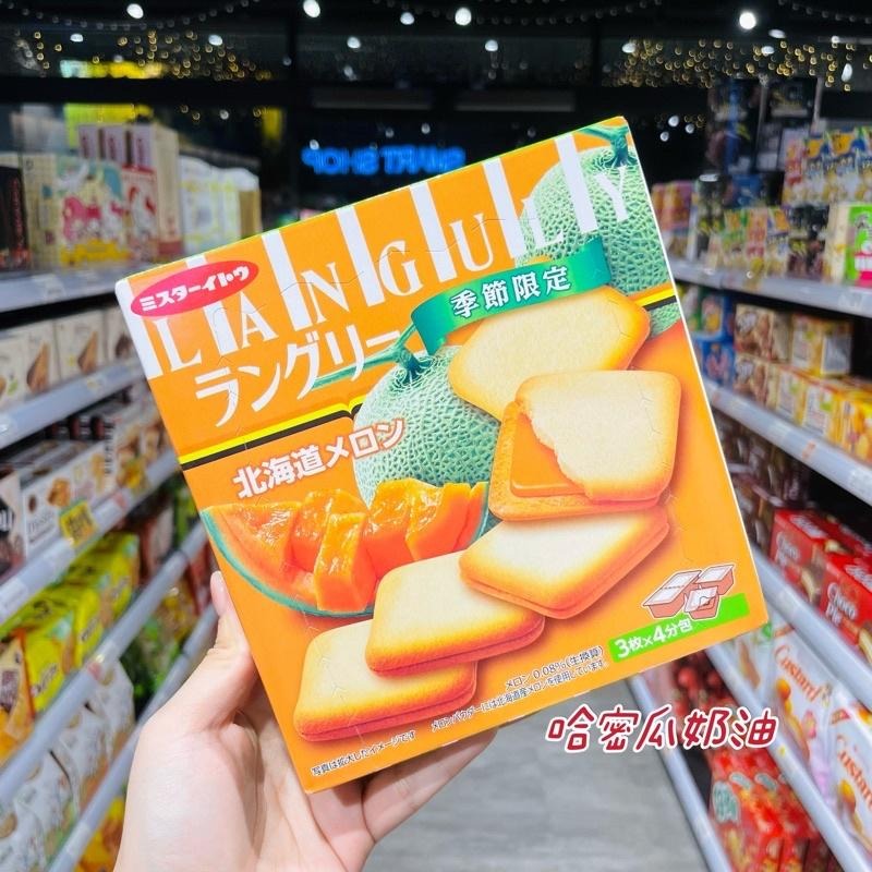 🦁獅賣特實體店面 伊藤 奶油夾心餅 夾心餅乾 抹茶夾心餅 巧克力夾心餅 阿薩姆奶茶口味 哈密瓜 奶油餅乾 餅乾 零食-細節圖3
