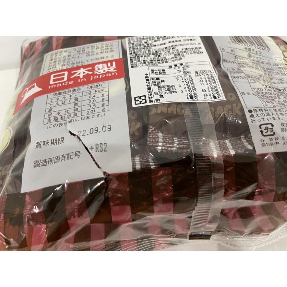 🦁獅賣特實體店面 德用巧克力棒 30本巧克力棒 巧克力棒 巧克力餅乾 餅乾 零食 日本代購-細節圖2